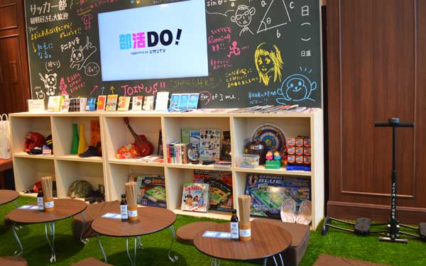 その道のプロの部長と 部活do を楽しんでは リアルに 部活do を楽しめる Ginza 部活 Cafe Bar 期間限定オープン シティリビングweb