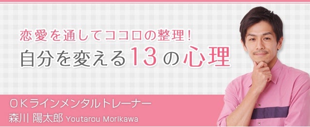 第8回 別れたいのに別れられない時の心理 シティリビングweb