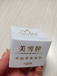 香港で入手！秘伝のクリーム大量買い☆｜シティリビングWeb