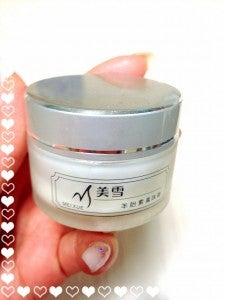 高級真珠クリーム絹玉 Amazon | heaven`s seven 皇后牌（Queens) 片仔廣（へんしこう