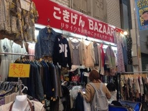 オファー 十条商店街 服激安