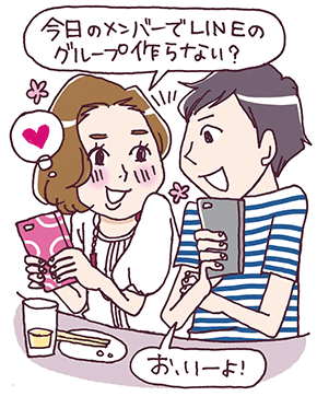 Vol 2 相手に一目ぼれ 初対面の関係 シティリビングweb