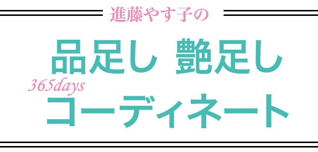 流行のデニムはワンピースで シティリビングweb