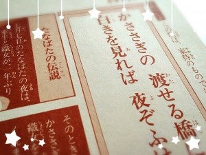 万葉集にも百人一首にも登場 大伴家持 の像 富山県高岡駅前 シティリビングweb 万葉集にも百人一首にも登場 大伴家持 の像 富山県高岡駅前 シティリビングweb