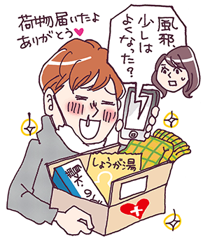 Vol 8 遠距離恋愛がうまく続く3カ条 シティリビングweb Vol 8 遠距離恋愛がうまく続く3カ条 シティリビングweb