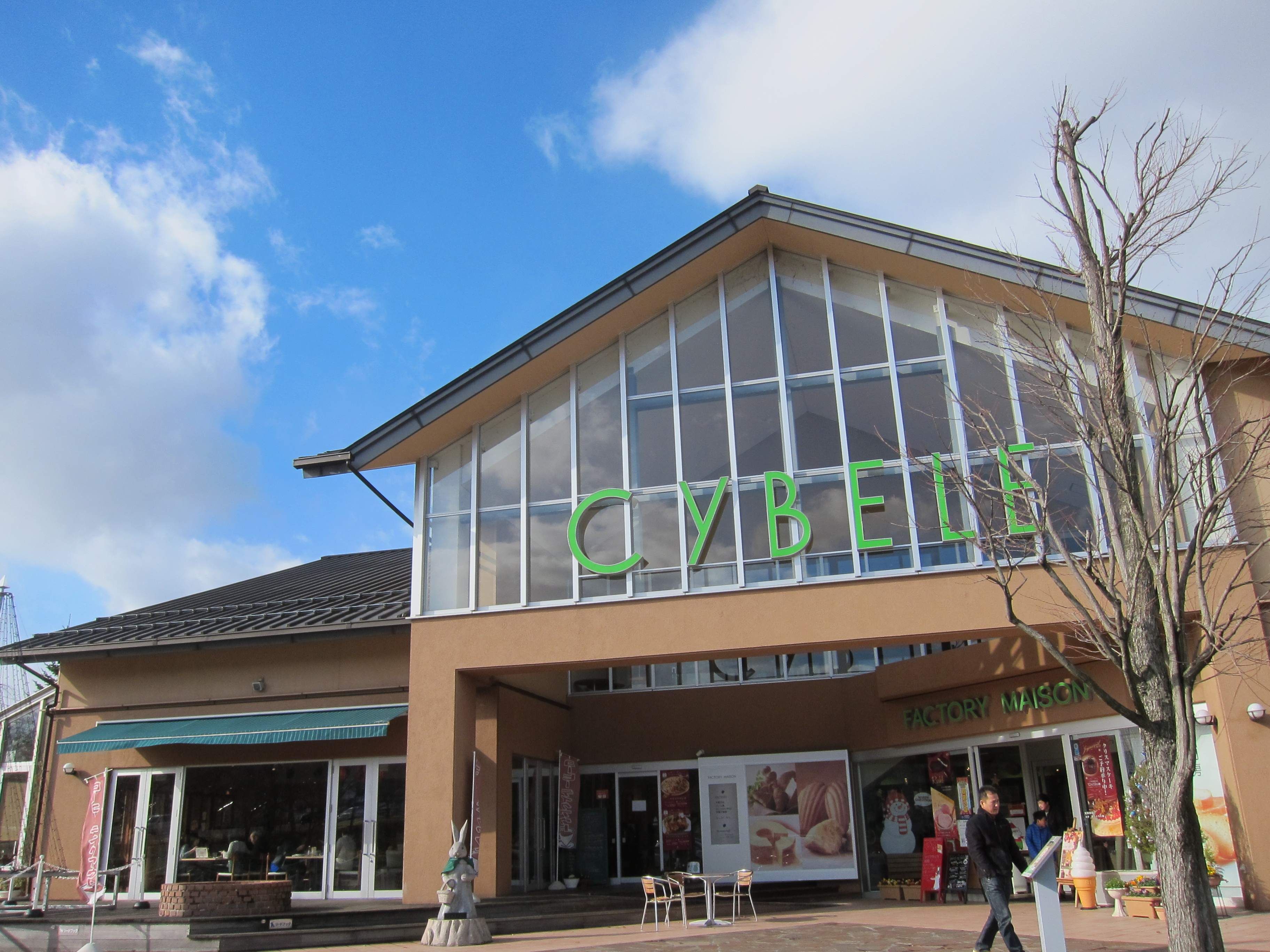 いつでもどこでも食品工場見学 8ページ シティリビングweb