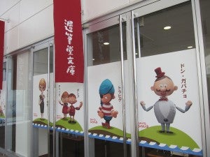 美味しいお水で出来たラスク シベール 山形工場 シティリビングweb