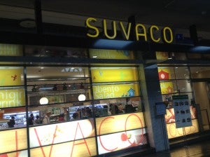 京都のお土産買うなら 京都伊勢丹のsuvaco シティリビングweb