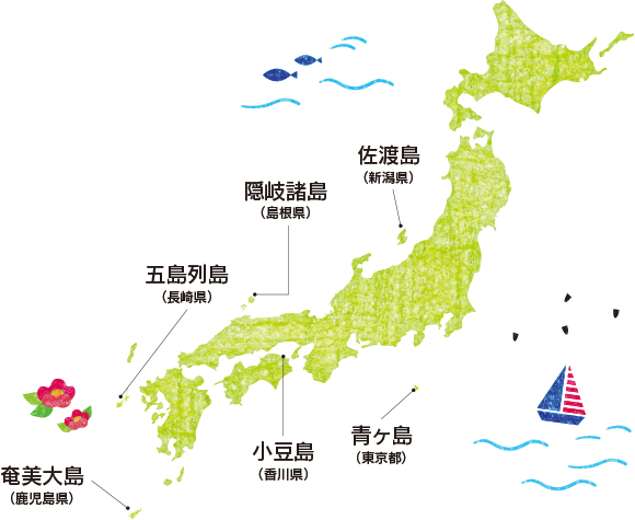 島の特産品が当たる 仕事帰りに東京で うまい 楽しい離島料理 2ページ シティリビングweb