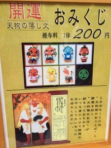 登山ビギナーにも超おすすめ 今大人気の 高尾山 へｇｏ 前半 シティリビングweb