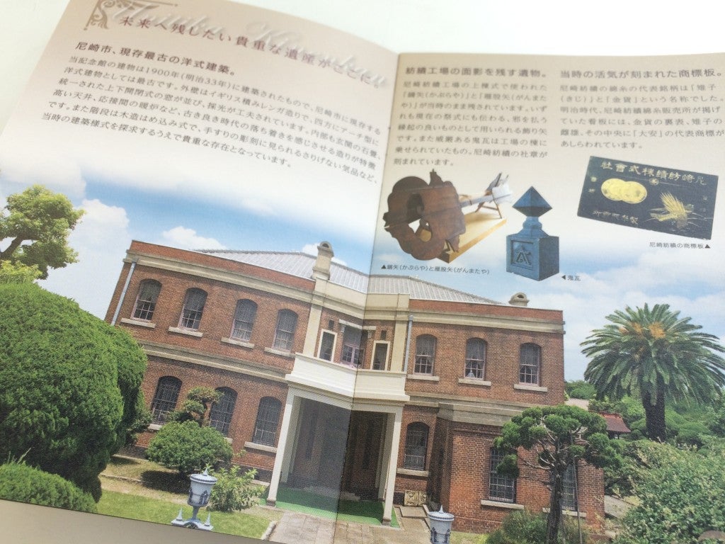 尼崎市の市外局番 06 とドラマ あさが来た の関係とは シティリビングweb