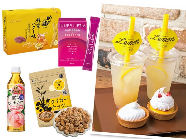 Sweets Travel 次にくるのは何 業界女子に聞くのが一番 9ページ シティリビングweb