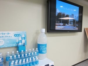 ポカリスウェットミュージアムが面白い 大塚製薬 高崎工場 シティリビングweb