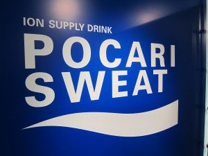 ポカリスウェットミュージアムが面白い 大塚製薬 高崎工場 シティリビングweb