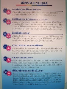 ポカリスウェットミュージアムが面白い 大塚製薬 高崎工場 シティリビングweb