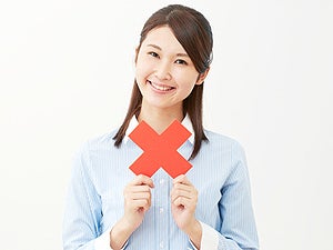 頼まれるとなんでも引き受けてしまう 都合のいい人 から脱却したい シティリビングweb 頼まれるとなんでも引き受けてしまう 都合のいい人 から脱却したい シティリビングweb