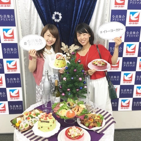 クリスマスケーキ デリ試食会 イトーヨーカドー全員集合クリスマス シティリビングweb