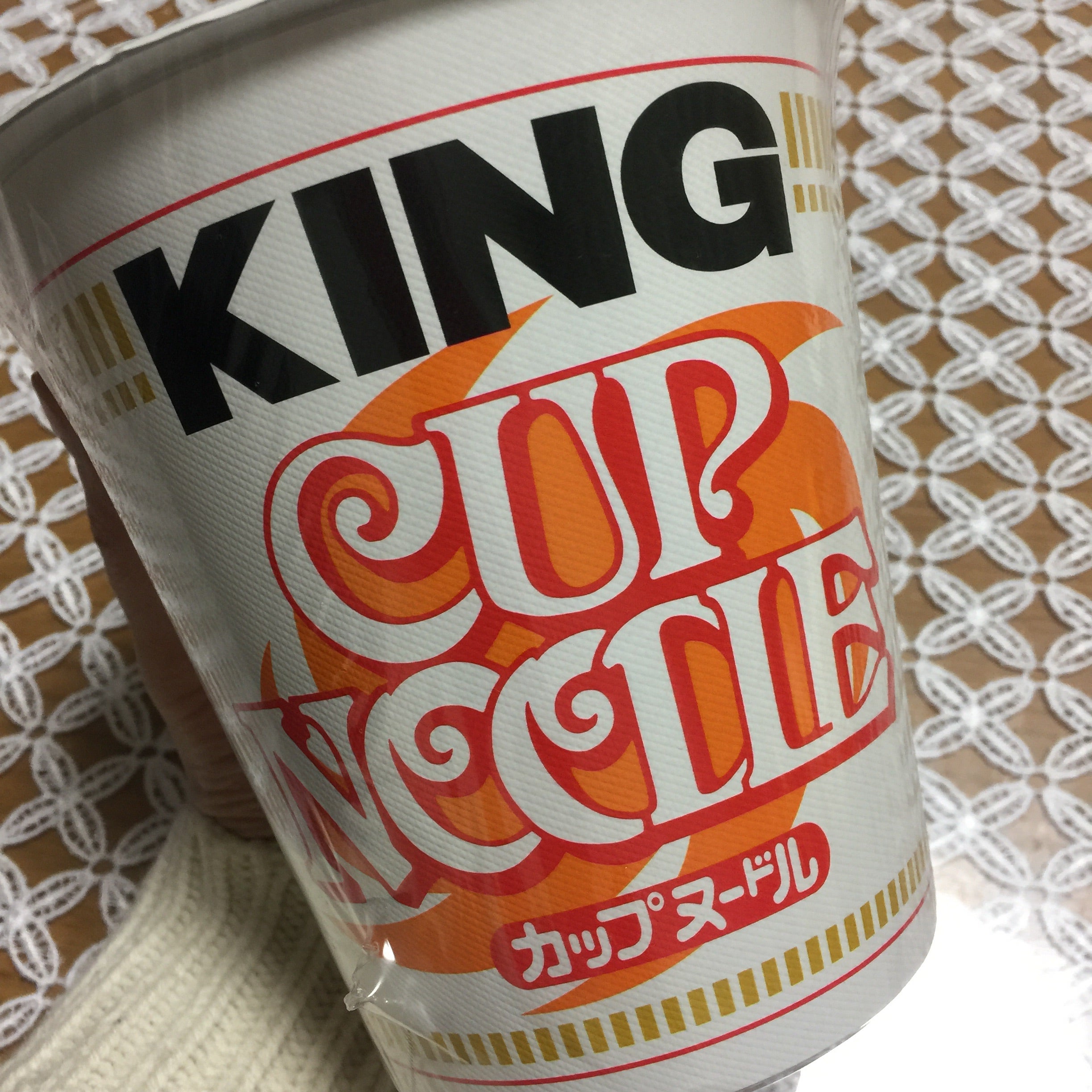 お 大きい カップヌードルｋｉｎｇ シティリビングweb