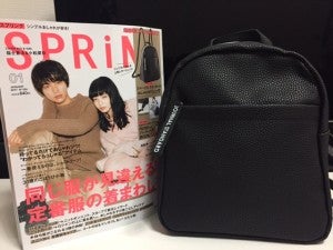 840円 ストア 雑誌