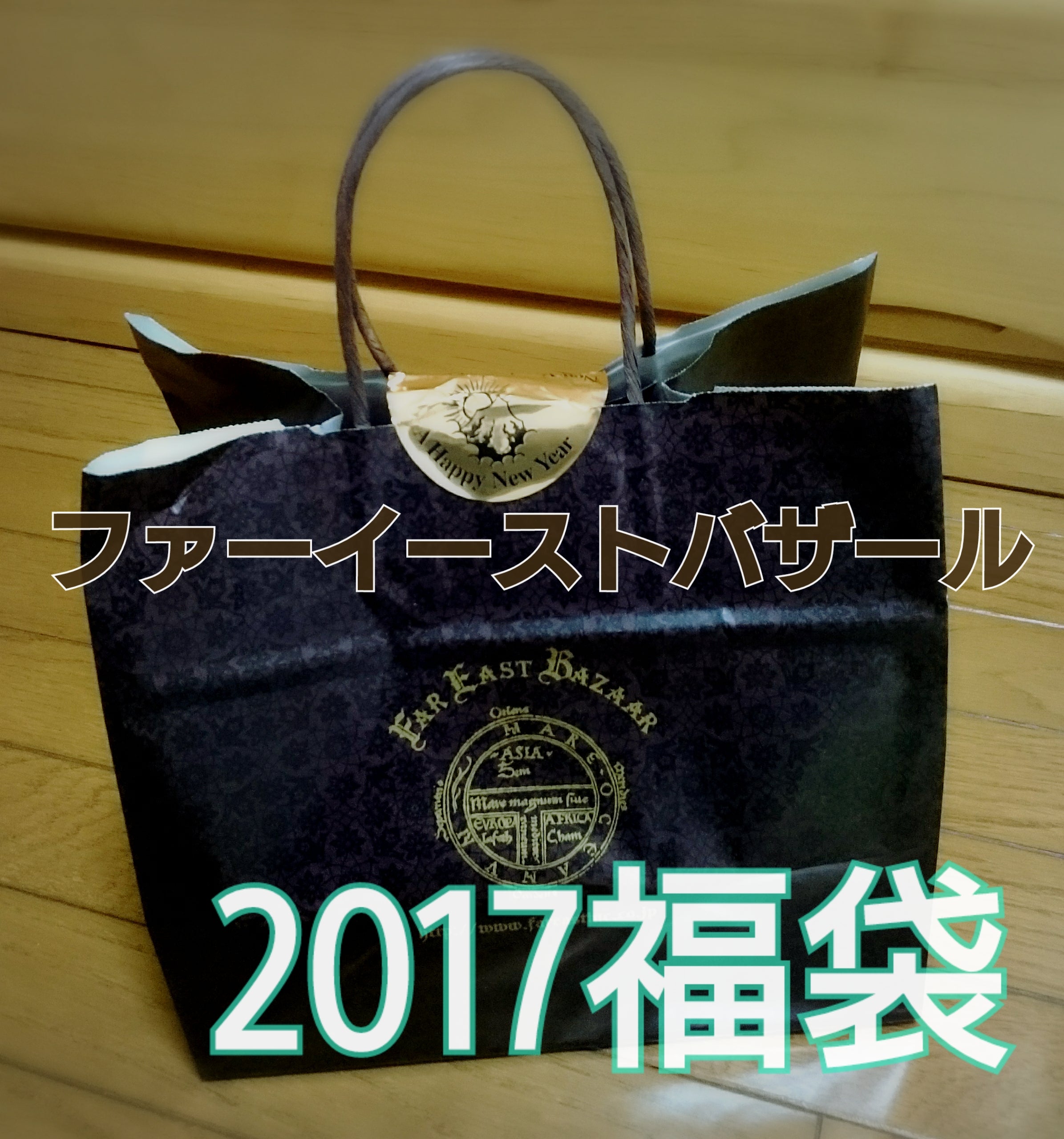 17福袋 Fur Fur Www Cadmvregistrations Com