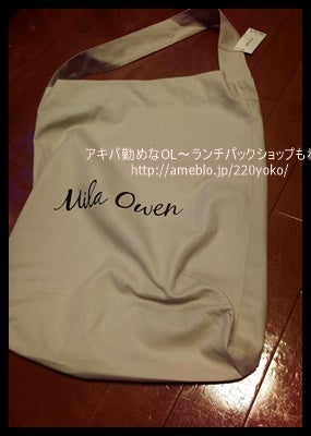 福袋2017ネタバレ】Mila Owen 10800円｜シティリビングWeb