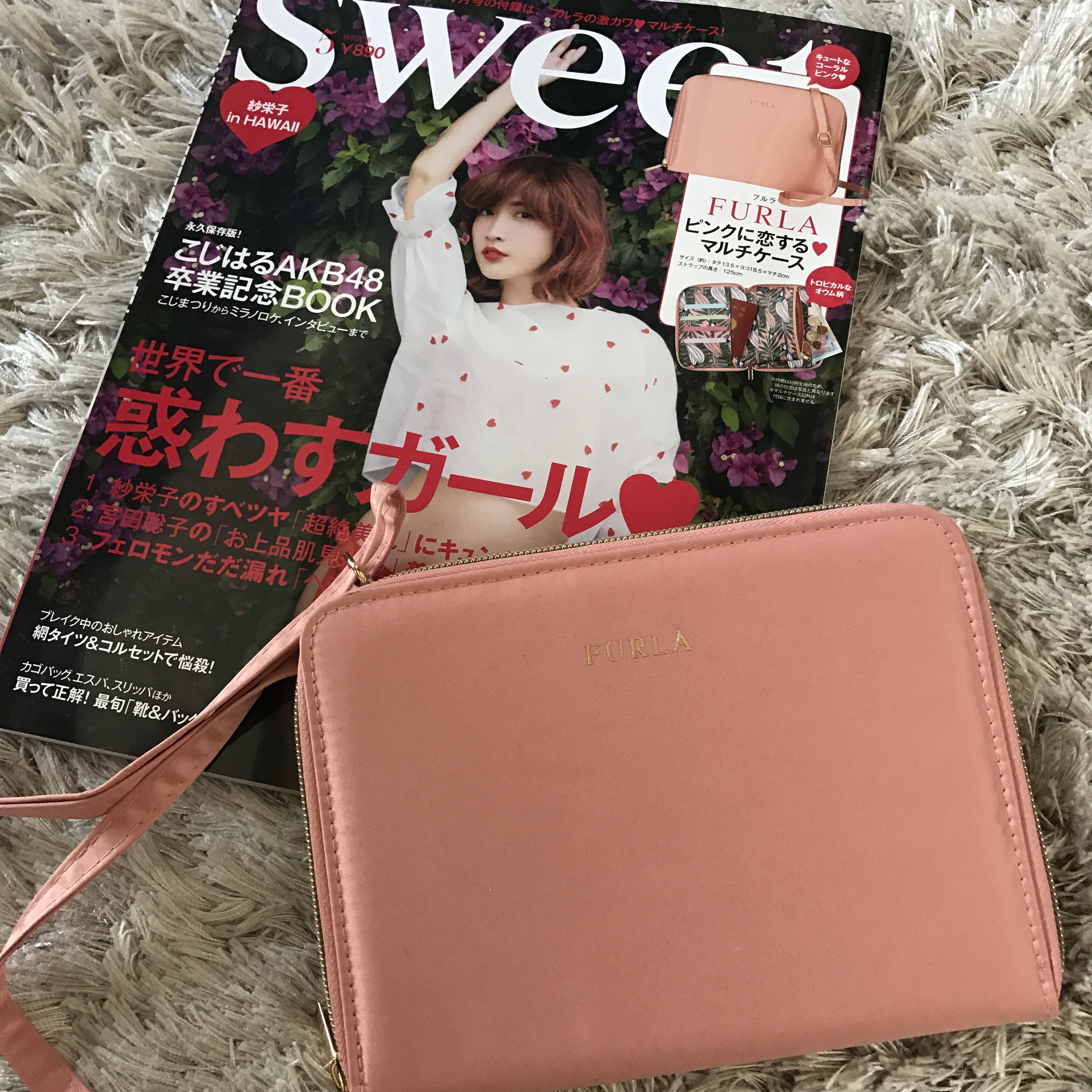 Gwの旅行に便利 Sweet5月号のマルチケース 雑誌付録 シティリビングweb Gwの旅行に便利 Sweet5月号のマルチケース 雑誌付録 シティリビングweb