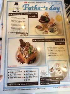ムーミンカフェでモーニング シティリビングweb