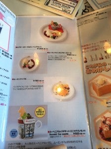 ムーミンカフェでモーニング シティリビングweb