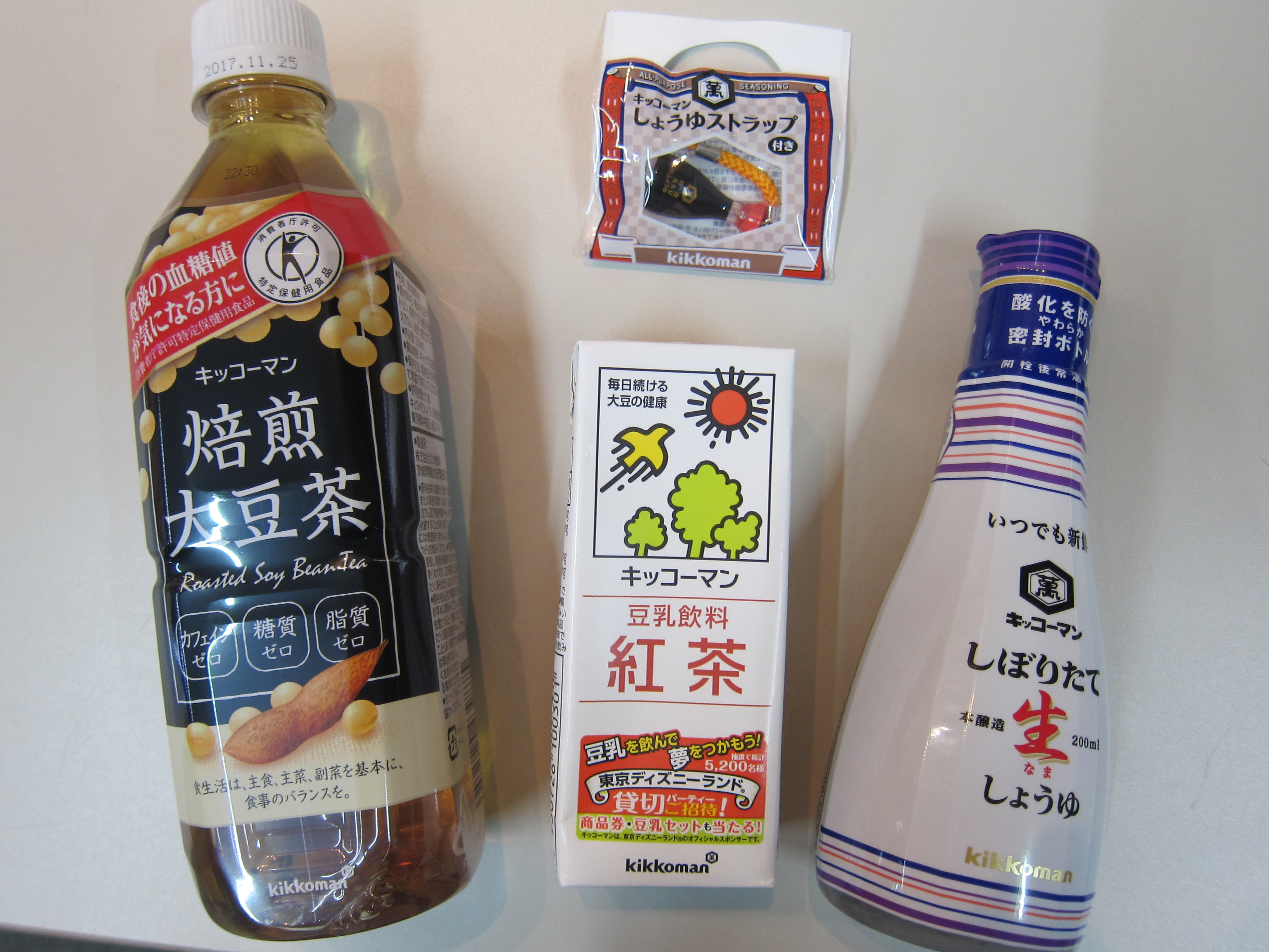 充実のお土産とユーモア溢れる説明が *キッコーマン 高砂工場***|シティリビングWeb 充実のお土産とユーモア溢れる説明が *キッコーマン 高砂工場***|シティリビングWeb