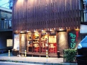 恵比寿で女子会美味しくてお洒落な和食居酒屋 お魚料理がオススメ シティリビングweb