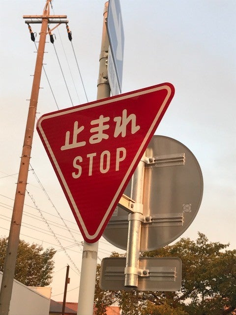 STOP signs 止まれの標識｜シティリビングWeb