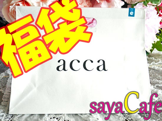 福袋2018】3日発売☆acca福袋ネタバレ！クリップやバレッタも｜シティ