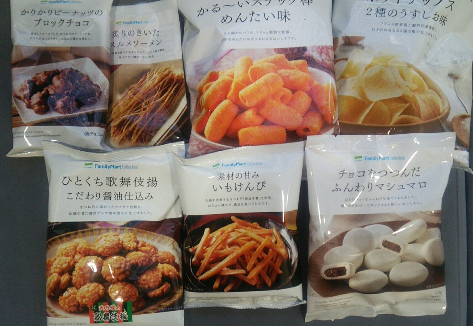 ファミマ 400円で購入 オープン記念限定で福袋あるの知ってる シティリビングweb