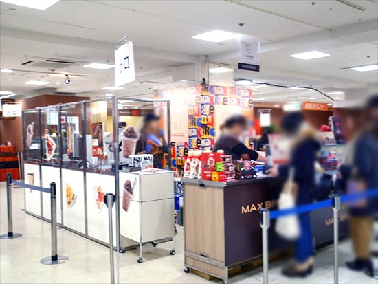マックスブレナーの可愛すぎるチョコレートチャンクピザをテイクアウト シティリビングweb