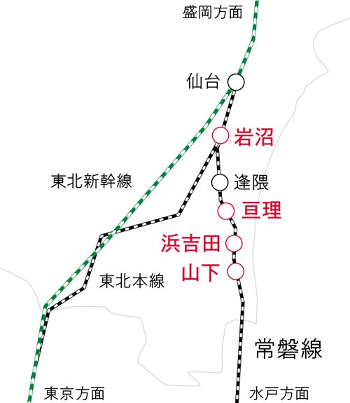 ぶら~りおさんぽ常磐線【岩沼駅~山下駅編】|シティリビングWeb ぶら~りおさんぽ常磐線【岩沼駅~山下駅編】|シティリビングWeb
