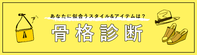 骨格診断アドバイザーｎａｏの 本当に で人生が変わる 似合う服 著者 ｎａｏ 即発送可能 似合う服