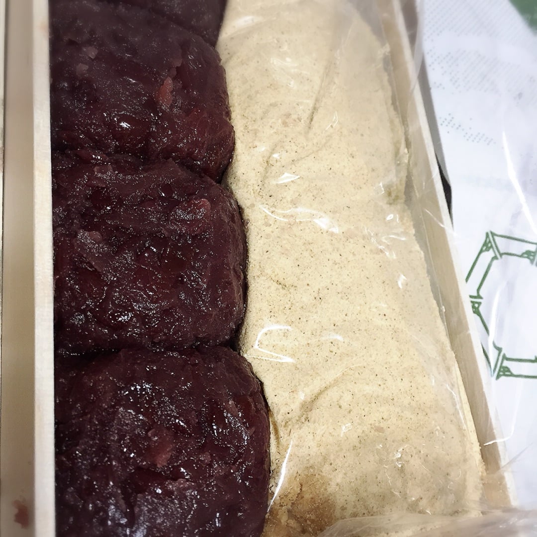 究極の手土産 一度食べたら虜になるおはぎ 玉製家 シティリビングweb