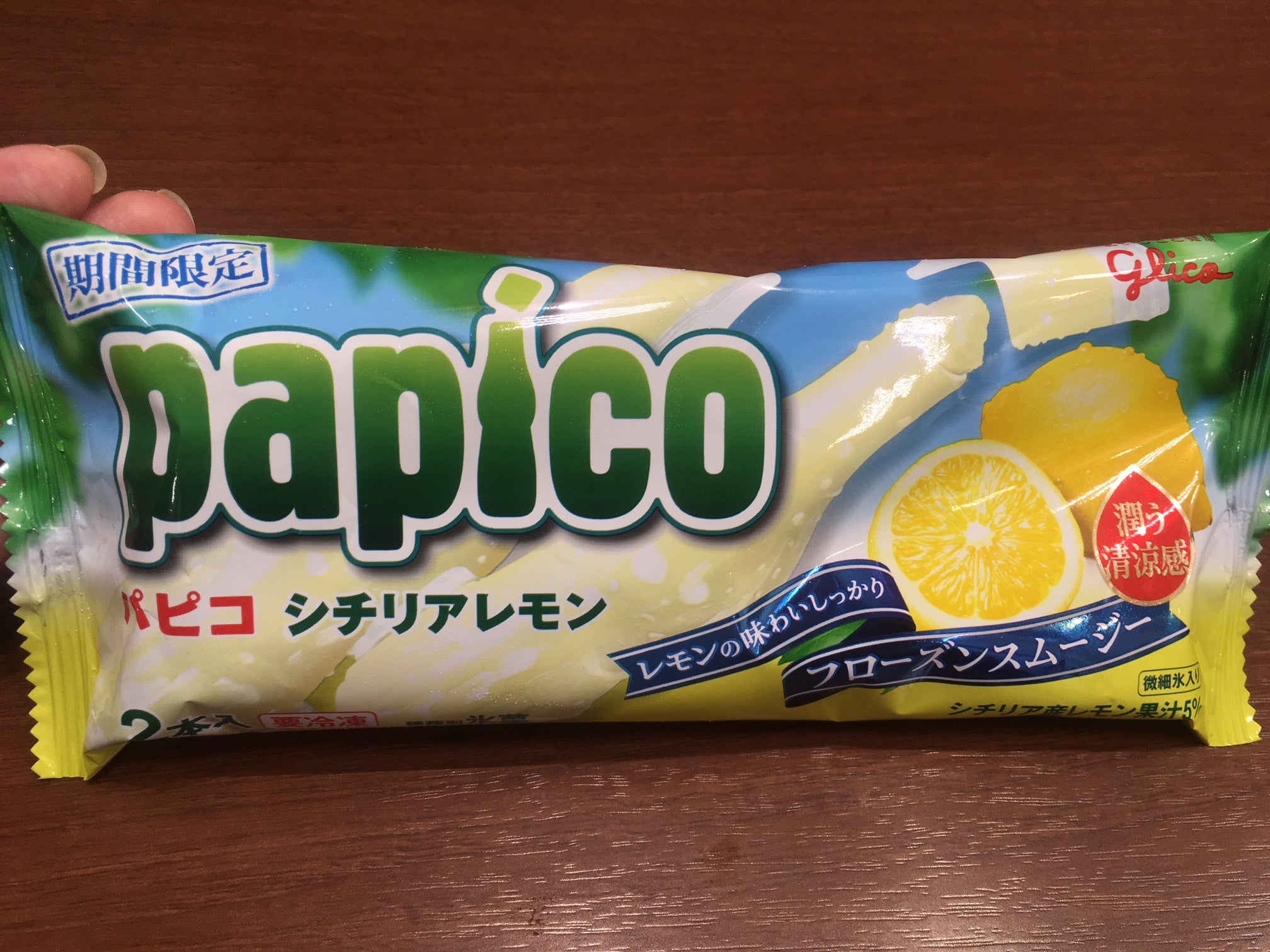 期間限定アイス Papico パピコのシチリアレモン 44年も愛され続ける理由 シティリビングweb