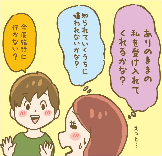 オンナの幸せ道開き Vol 4 前向きに恋愛するには シティリビングweb