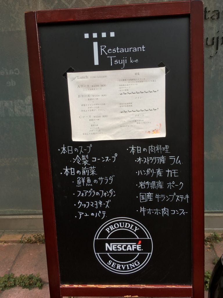 フレンチのコースでご褒美ランチ 仙台の人気店 シティリビングweb
