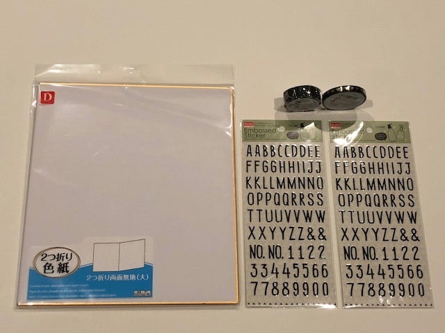 100円ショップだけで揃う 好みのデザインがないなら作っちゃおう シティリビングweb