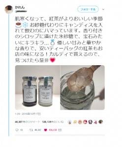 snsで話題 カルディのキャンディス買ってみた シティリビングweb snsで話題 カルディのキャンディス買ってみた シティリビングweb