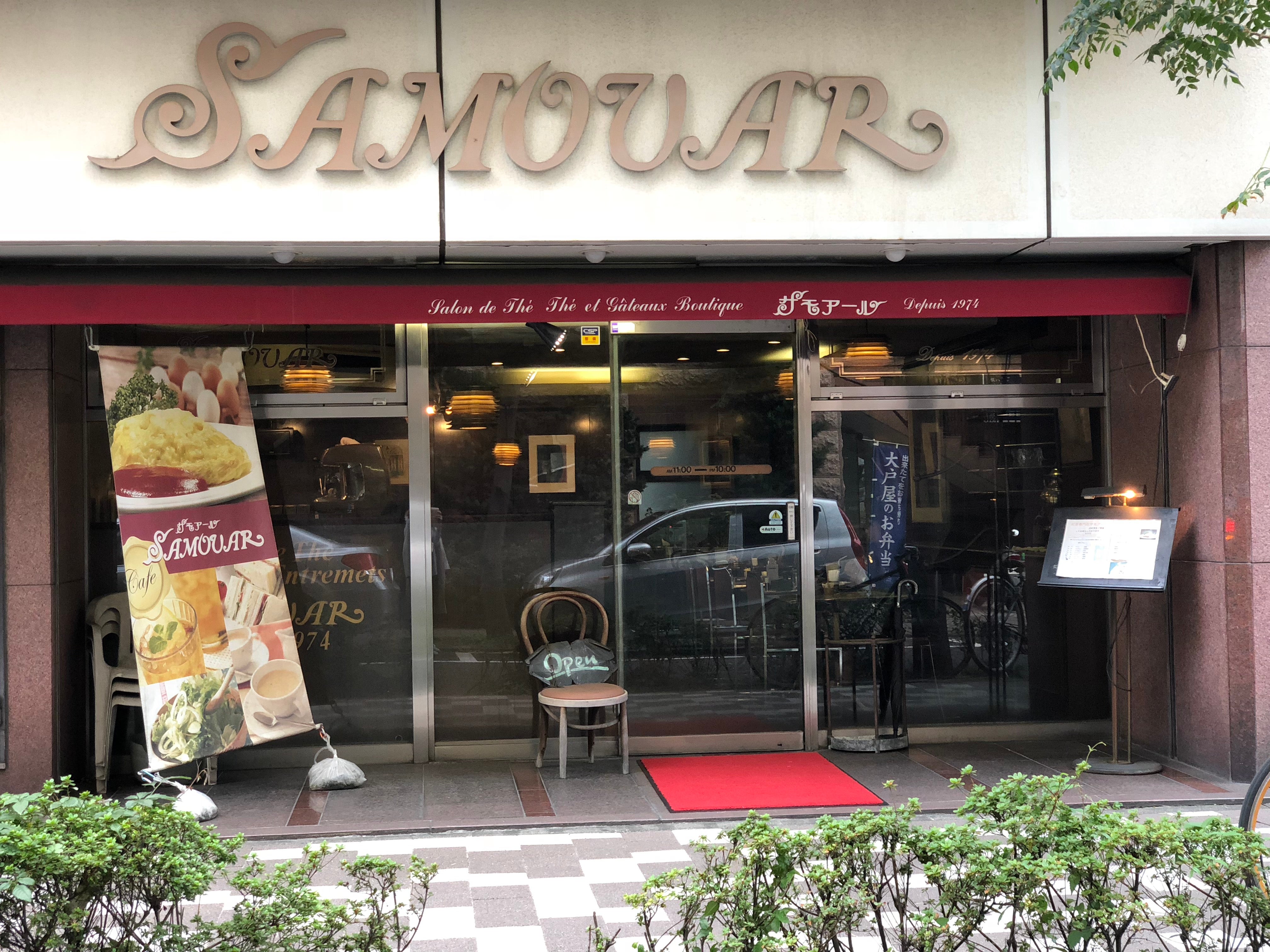 老舗 紅茶専門店のロイヤルミルクティー 紅茶好きにオススメしたい紅茶 シティリビングweb 老舗 紅茶専門店のロイヤルミルクティー 紅茶好きにオススメしたい紅茶 シティリビングweb