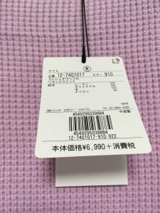 福袋2019】PLST 10,800円人気ブランド福袋の中身を公開！｜シティ