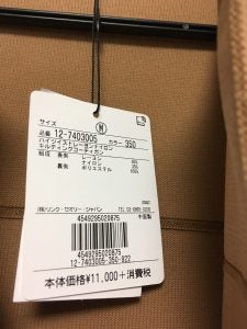 福袋2019】PLST 10,800円人気ブランド福袋の中身を公開！｜シティ