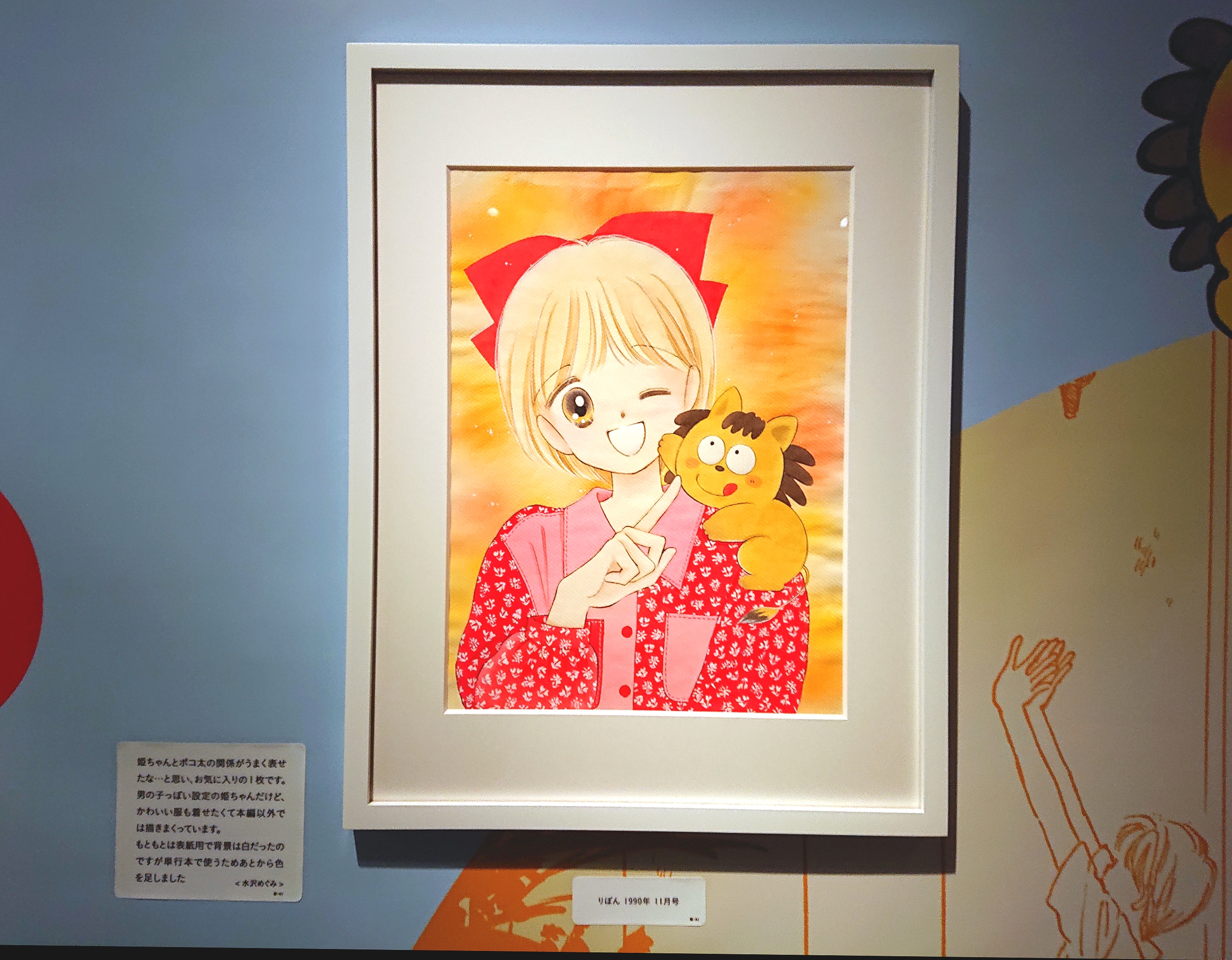 姫ちゃんのリボン トゥインクルコンパクト ひみつの宮殿 水沢