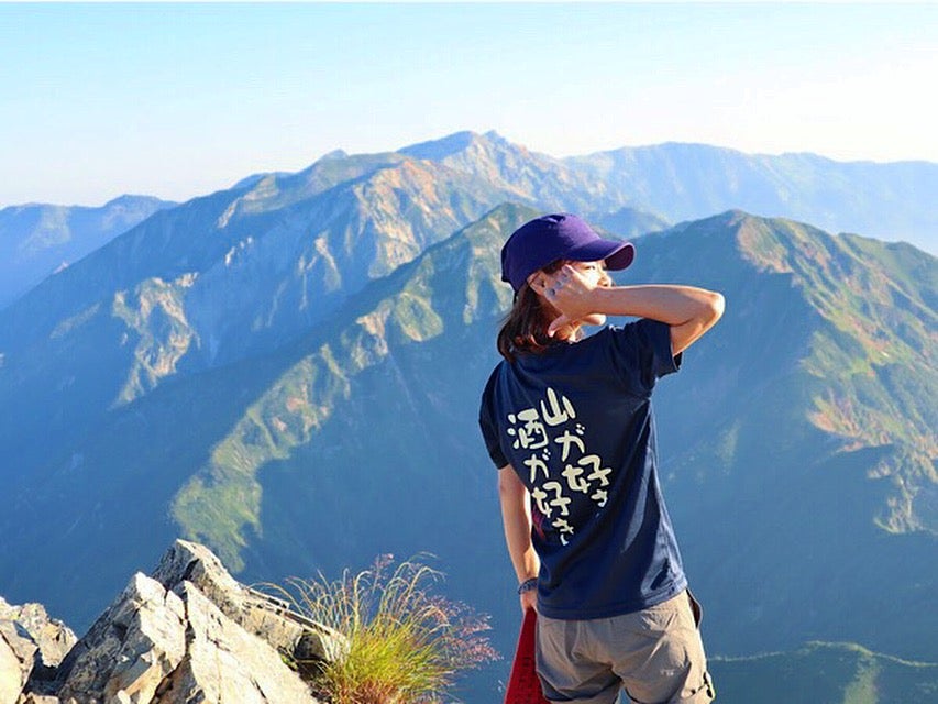 登山】入手困難！山好き酒好きさん必見の山Ｔシャツ求め『五竜岳』｜シティリビングWeb