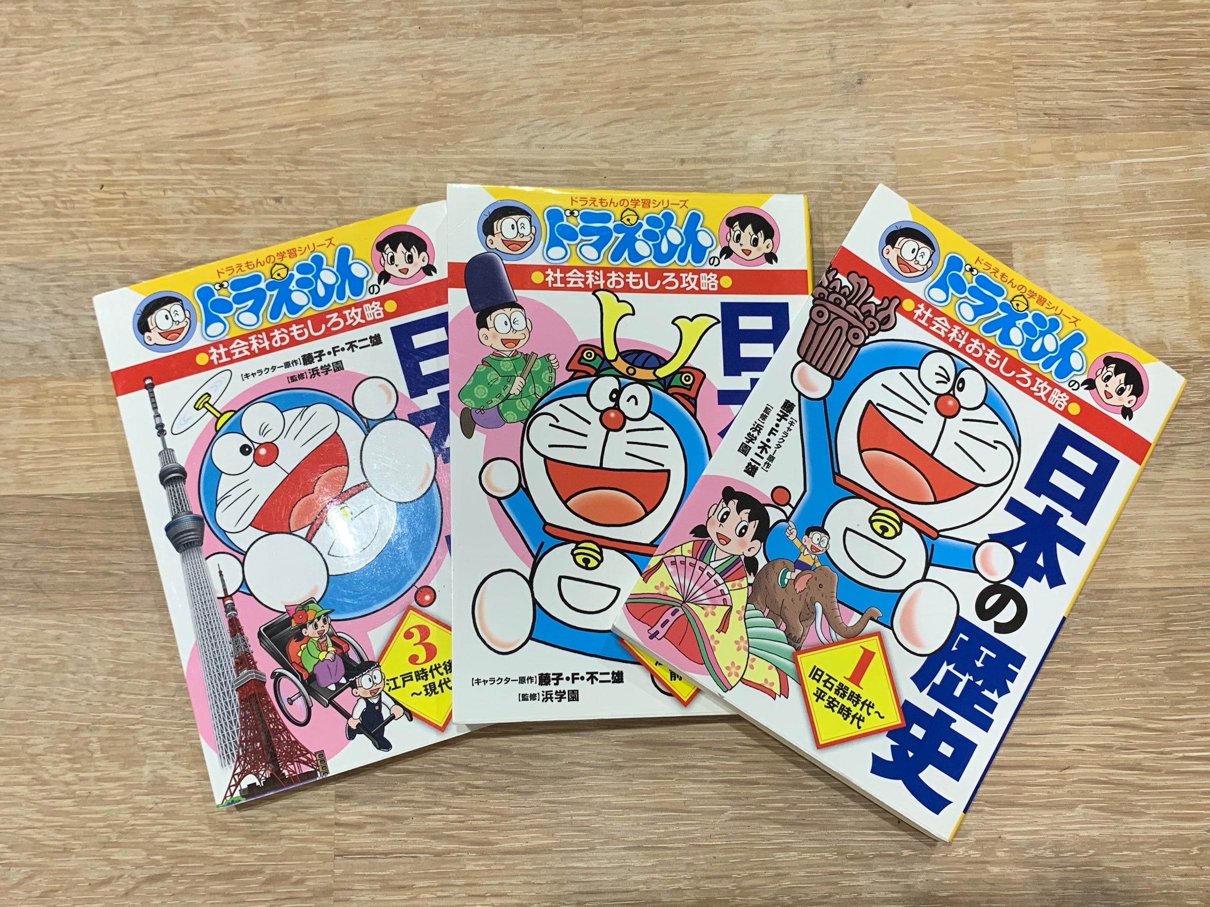 ドラえもん 学習シリーズ まんが 満点ゲットシリーズ 69冊セット