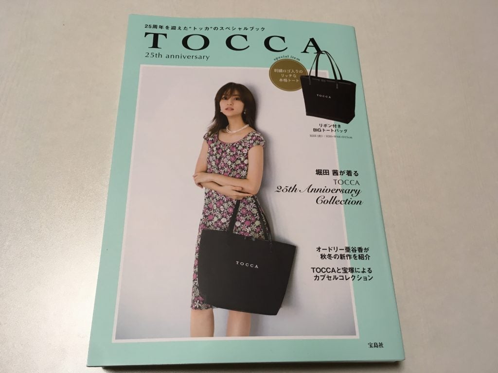 レディースtocca 10周年 ウェブ限定バッグ - トートバッグ