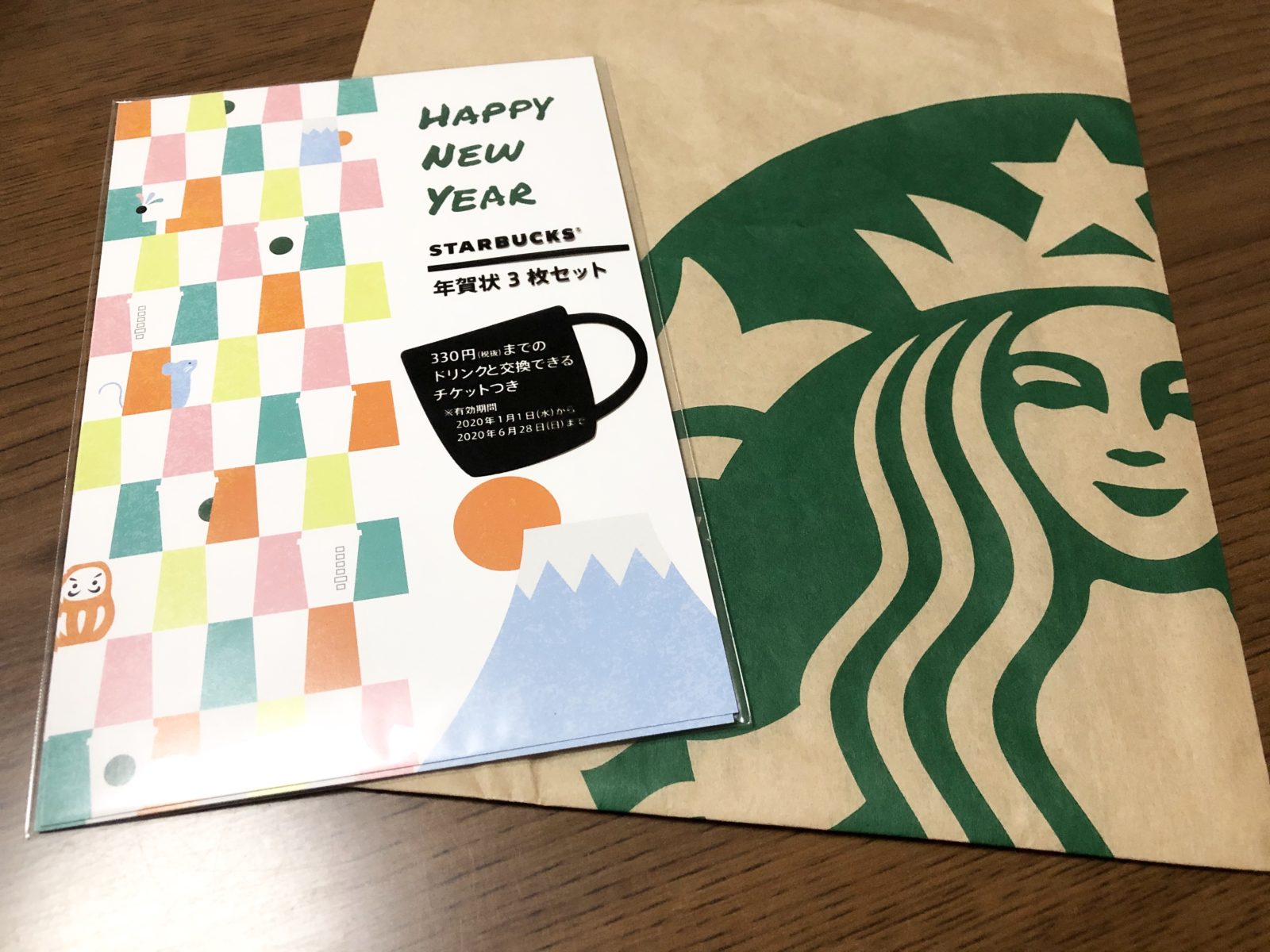 スタバの年賀状はドリンクチケット付き！お年玉感覚ですごいコスパ